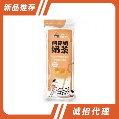 夢(mèng)幻七色雪阿薩姆奶茶固體飲料20g
