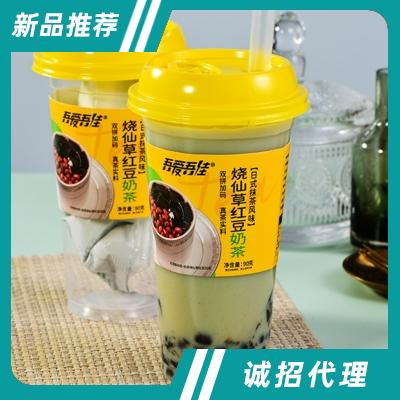 吾愛吾佳日式抹茶風(fēng)味燒仙草紅豆奶茶