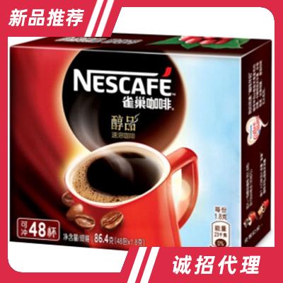 雀巢醇品速溶咖啡