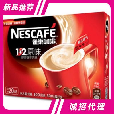 雀巢1+2原味速溶咖啡飲品300g