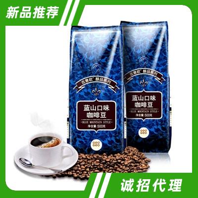 北京吉意歐咖啡有限公司