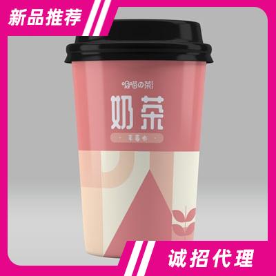 吸喵の茶奶茶草莓味