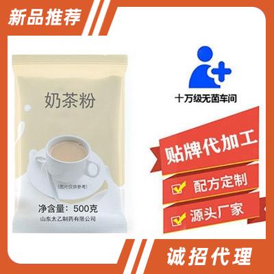 山東太乙生物科技有限公司