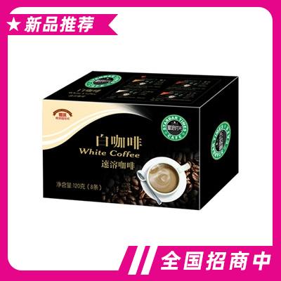 120白咖啡