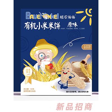 泰州班農(nóng)食品有限公司