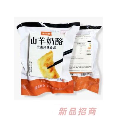 養(yǎng)羊啦集團