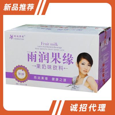 漯河雨潤果緣飲品有限公司