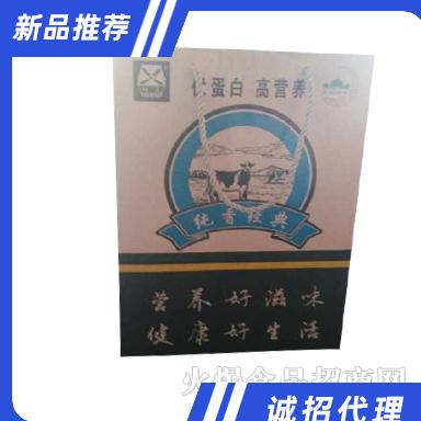 寧夏吳忠市西夏清真乳品有限責(zé)任公司