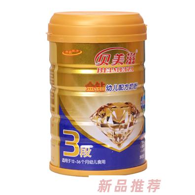 貝美滋金鉆嬰兒配方奶粉聽(tīng)裝3段