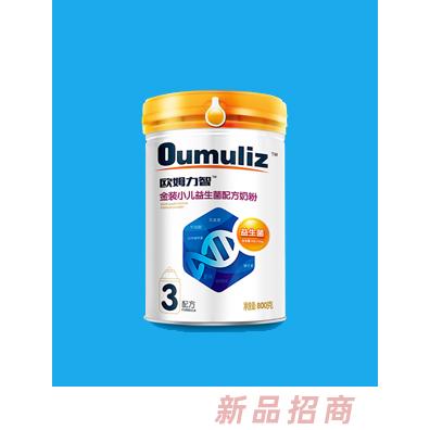 歐姆力智金裝小兒益生菌配方奶粉3配方