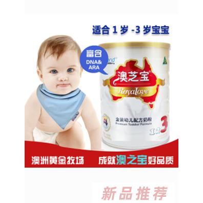 四川澳祁國(guó)際貿(mào)易有限公司