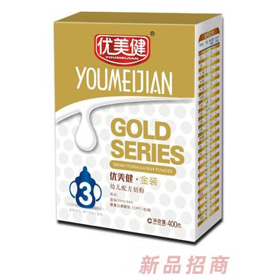 優(yōu)美健金裝幼兒配方盒裝3段