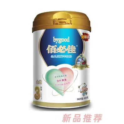 湖南佰必佳營(yíng)銷有限公司