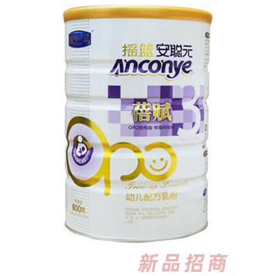 搖籃奶粉OPO蓓賦嬰幼兒配方奶粉3段800g聽(tīng)裝