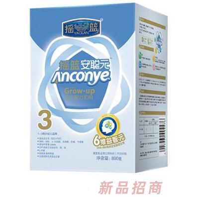 搖籃奶粉安聰元嬰幼兒配方奶粉3段800g