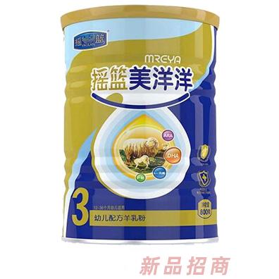 黑龍江搖籃乳業(yè)股份有限公司安聰元事業(yè)部