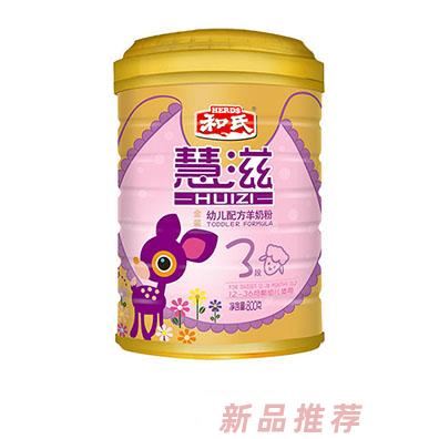 慧滋金裝幼兒配方羊奶粉3段800克