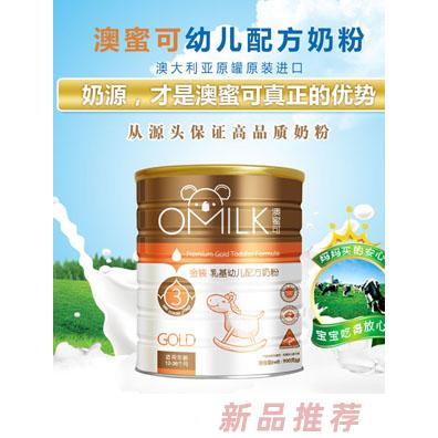 青島恩諾國(guó)際貿(mào)易有限公司1