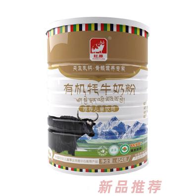 紅原牦牛乳業(yè)有限公司