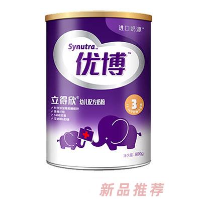 優(yōu)博立得欣幼兒配方奶粉3段