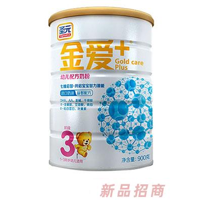 圣元金愛(ài)+幼兒配方奶粉3段