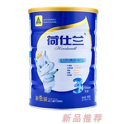 荷仕蘭（中國(guó)）乳業(yè)有限公司