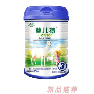 湖南滋兒樂生物科技有限公司