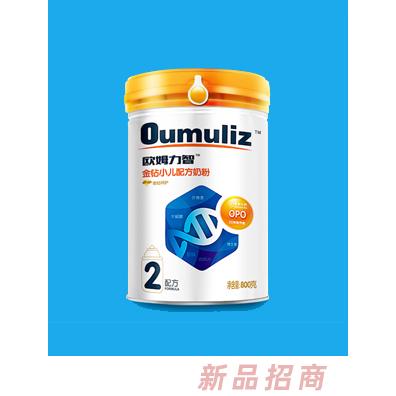 歐姆力智金鉆小兒配方奶粉2配方