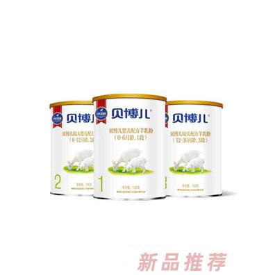 陜西百躍優(yōu)利士乳業(yè)有限公司