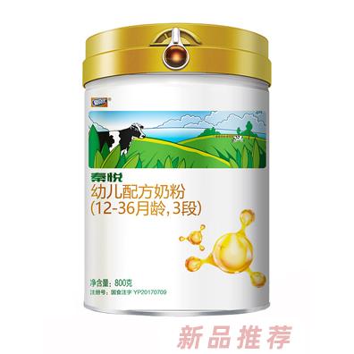 定邊乳業(yè)愛貝優(yōu)事業(yè)部