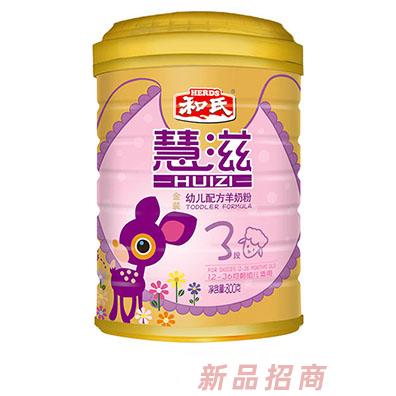 陜西金慧滋莎能羊乳品有限公司