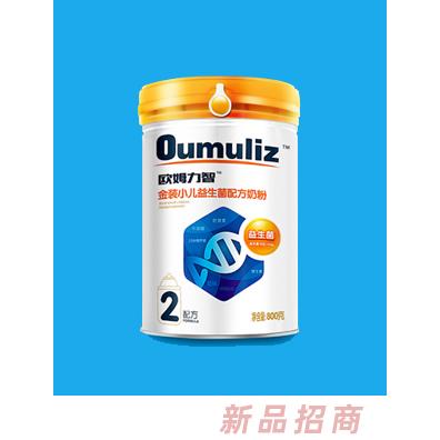 歐姆力智金裝小兒益生菌配方奶粉2配方