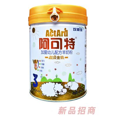 陜西阿可特乳業(yè)有限公司