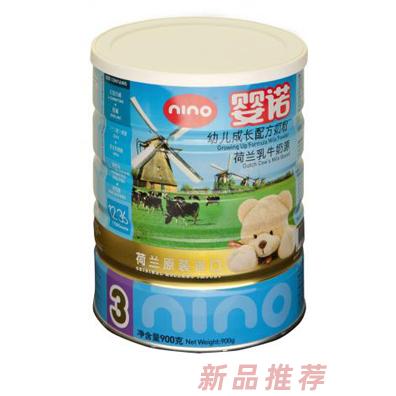 英諾(廈門)進出口貿(mào)易有限公司(嬰諾