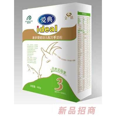 湖南多愛(ài)妮乳品有限公司