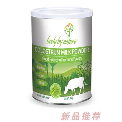 新西蘭歌迪恩乳業(yè)有限公司