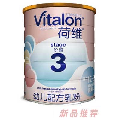 廈門荷維乳業(yè)有限公司