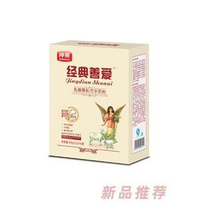 陜西神果股份有限公司經(jīng)典善愛事業(yè)部