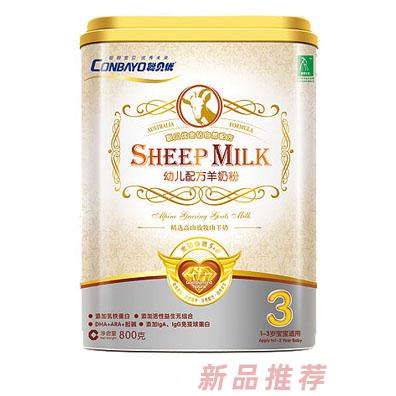 南昌康泰利保健品有限公司