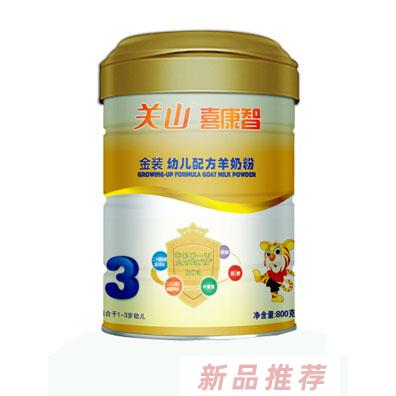 陜西關(guān)山乳業(yè)有限責(zé)任公司喜康智事業(yè)部