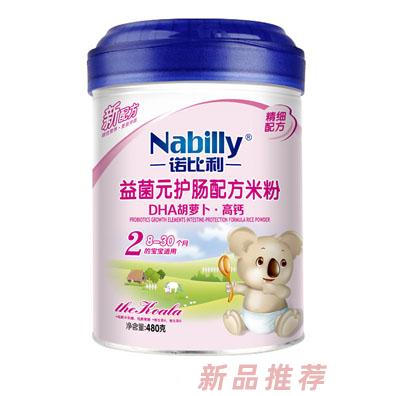 廣東汕頭市雅發(fā)食品有限公司