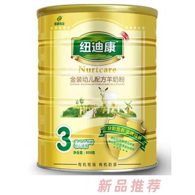 陜西圣唐秦龍乳業(yè)有限公司