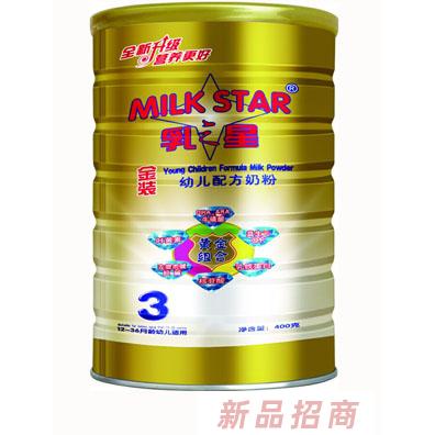 黑龍江乳之星奶粉招商事業(yè)部