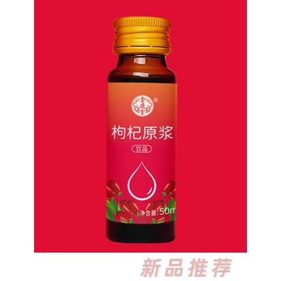 河南金鹿堂藥業(yè)有限公司