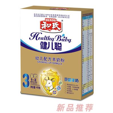 陜西和氏乳品有限公司優(yōu)寶聰銷售部