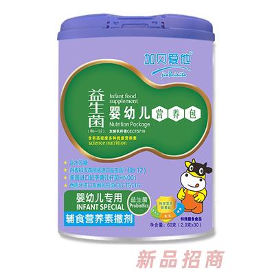 加貝愛他益生菌嬰幼兒營(yíng)養(yǎng)包