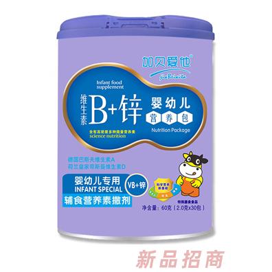 加貝愛他維生素B+鋅營(yíng)養(yǎng)包