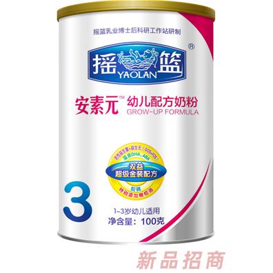 搖籃乳業(yè)安賦力安素元事業(yè)部