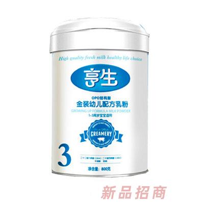 陜西紅旗乳業(yè)有限公司（亨生事業(yè)部）