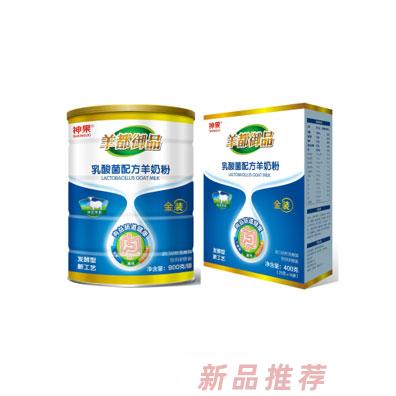 羊都御品乳酸菌配方羊奶粉
